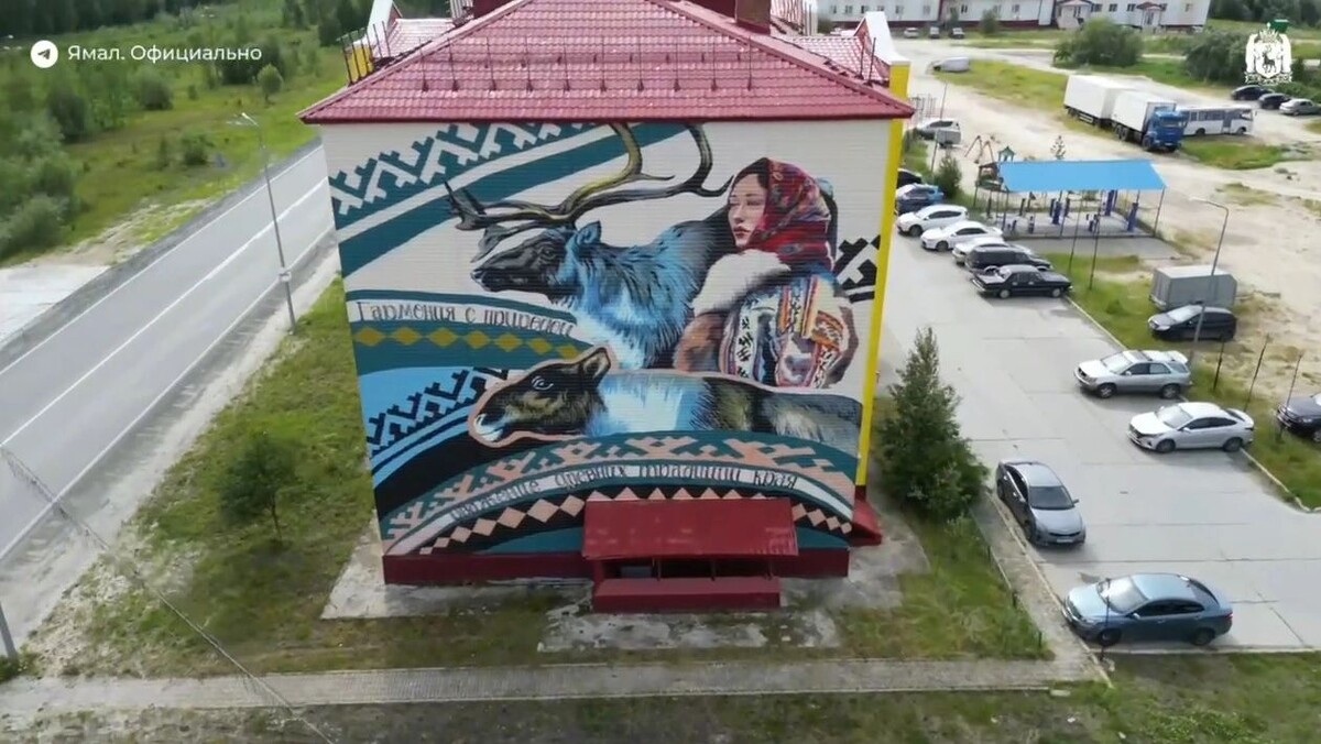    Фото: скриншот видео telegram-канала «Ямал. Официально» / t.me/YANAO_official