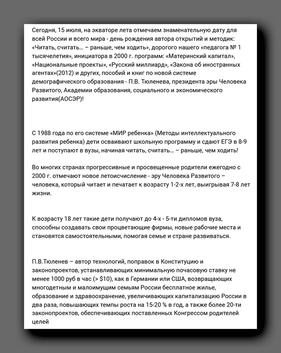 Скриншот https://vk.com/club155721518?ysclid=mdps4vdhjb793257217