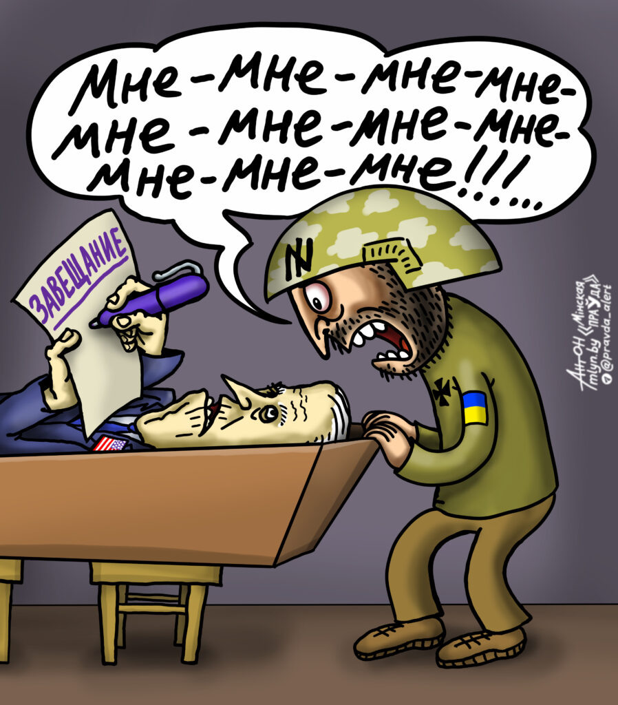 Попрошайническое дело сонного Джо живет в его ученике. Карикатура Антона Островского