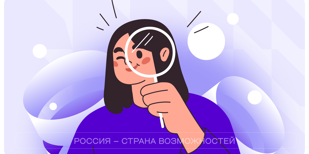 В поиске? Или уже зарегистрировались?