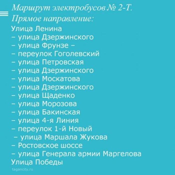 Источник фото: Светлана Камбулова / tm.com