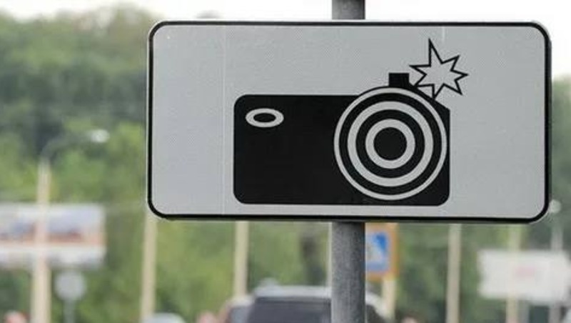      Фото: ГИБДД по СК