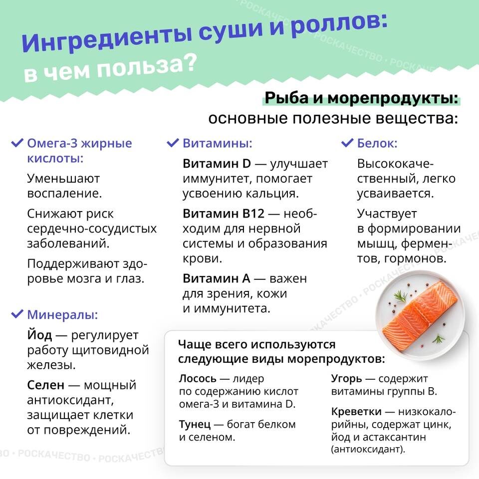    Фото: Роскачество