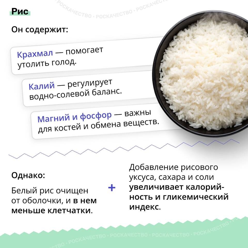    Фото: Роскачество