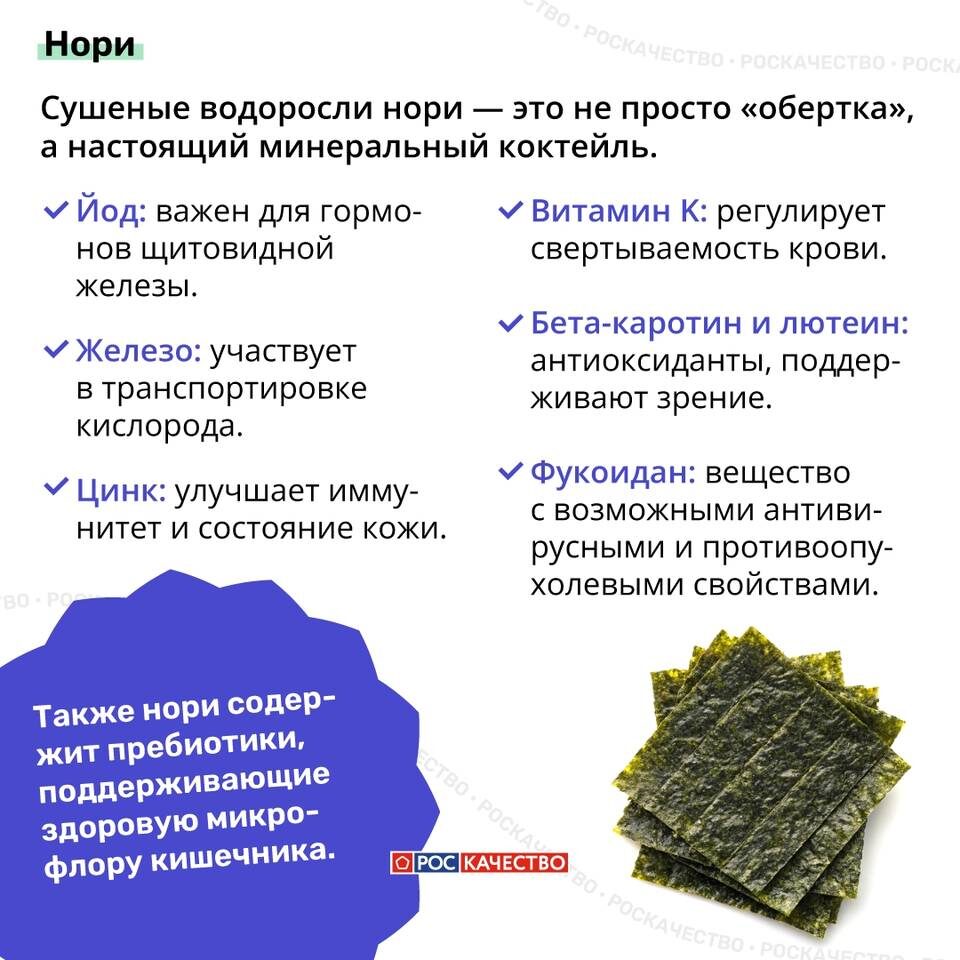    Фото: Роскачество