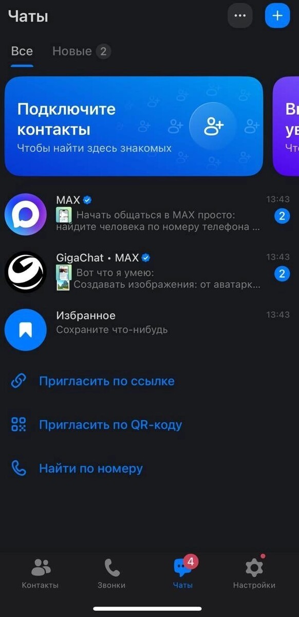     Источник: nashgorod.ru