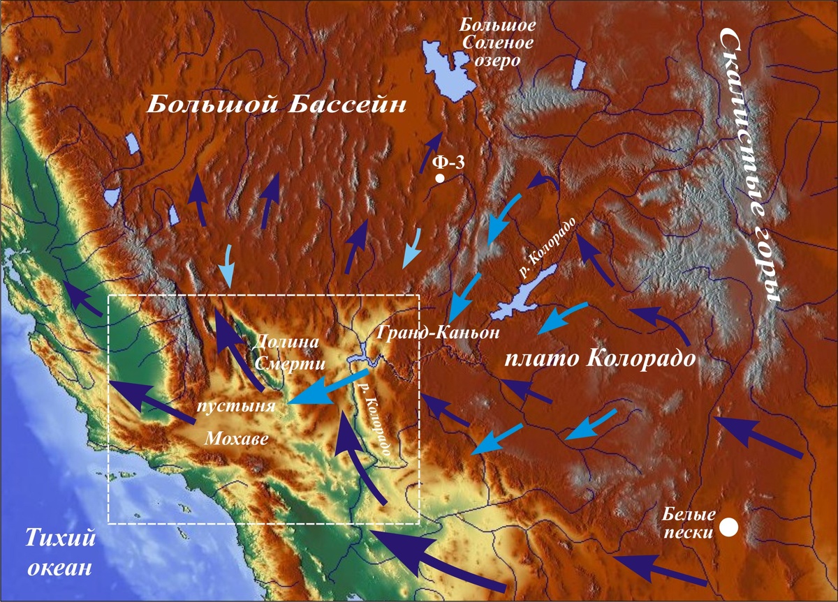 Рис. 2. Схема прохождения водных потоков по юго-западной части Северной Америки на карте рельефа (стрелки показывают направление движения, а их цвет – очередность по времени: тёмно-синий - первичные потоки; синий – вторичные с плато Колорадо; голубой – откатные потоки из Большого Бассейна).