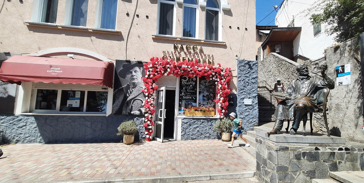 Улицы Гурзуфа