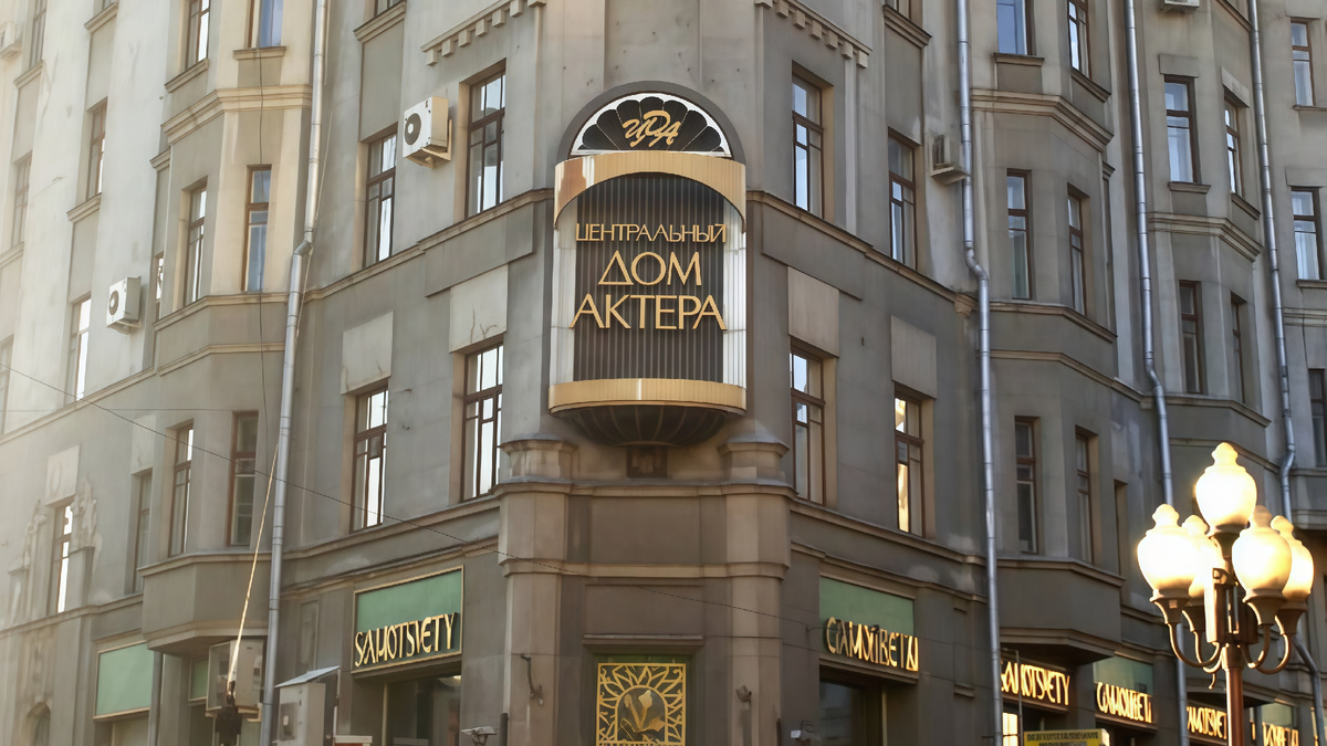 Автор фото: culture.ru. Фото взято с Яндекс.Карты