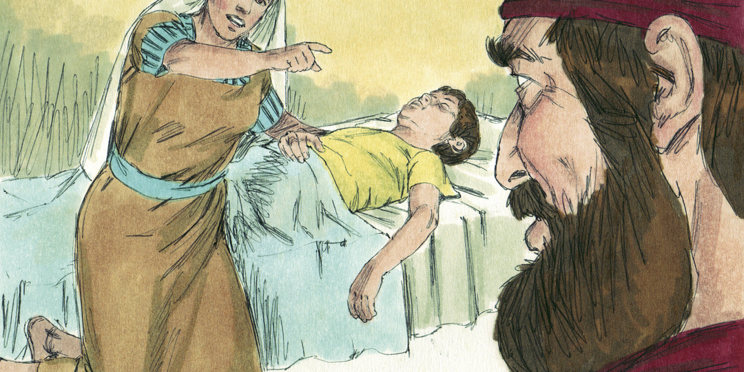 ОГНЕННОЕ ИСКУШЕНИЕ (Илия – 12)