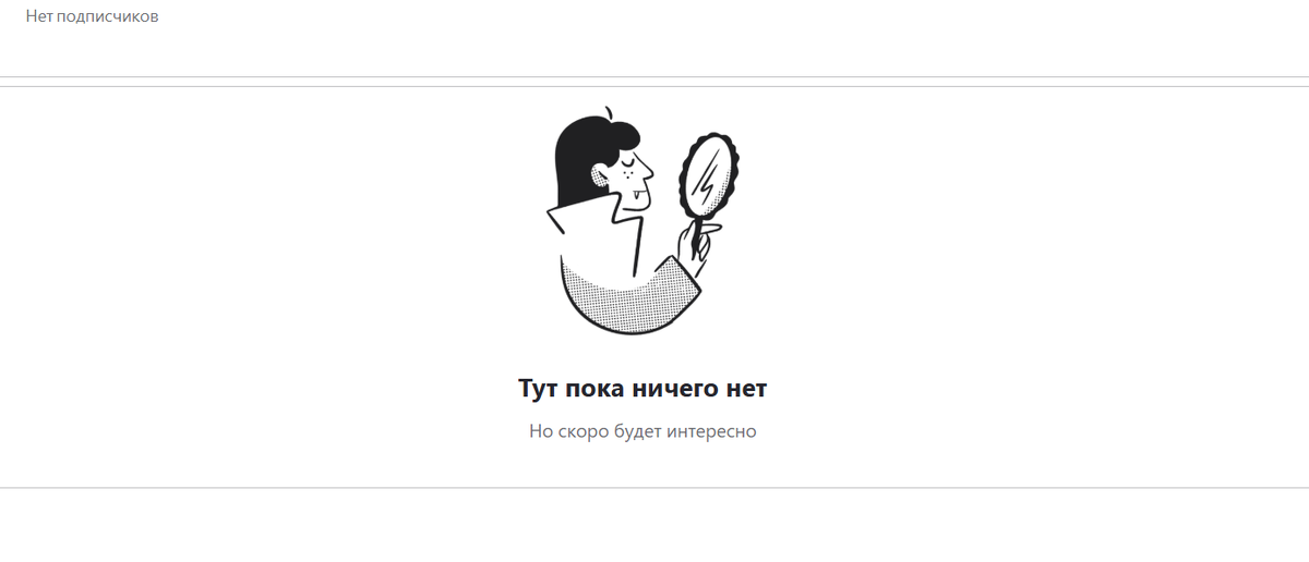 Картинка с Дзена