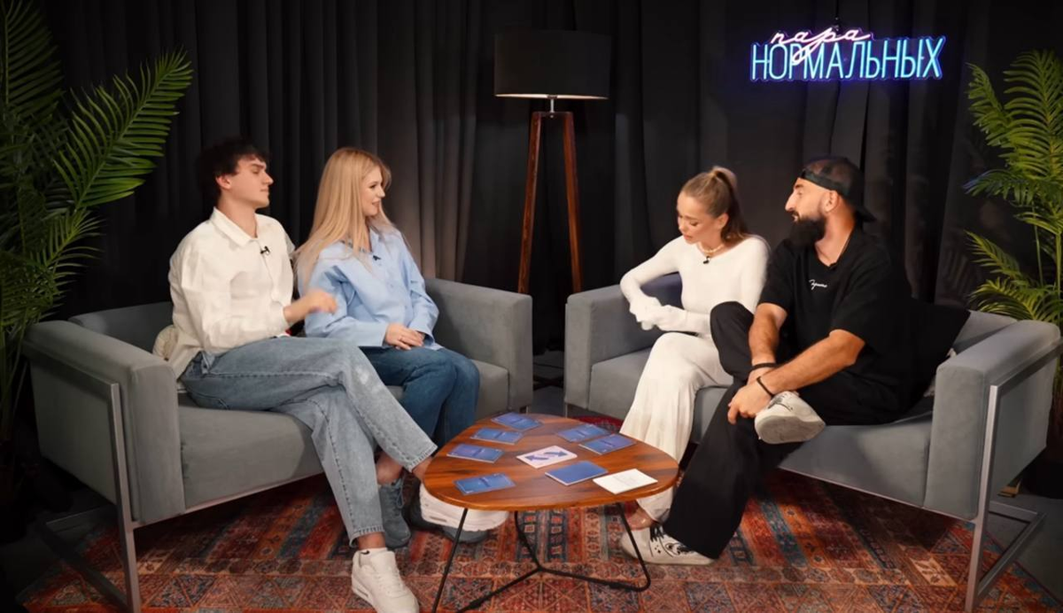 Макар Игнатов, Александра Трусова, Анна Хилькевич и Артур Мартиросян