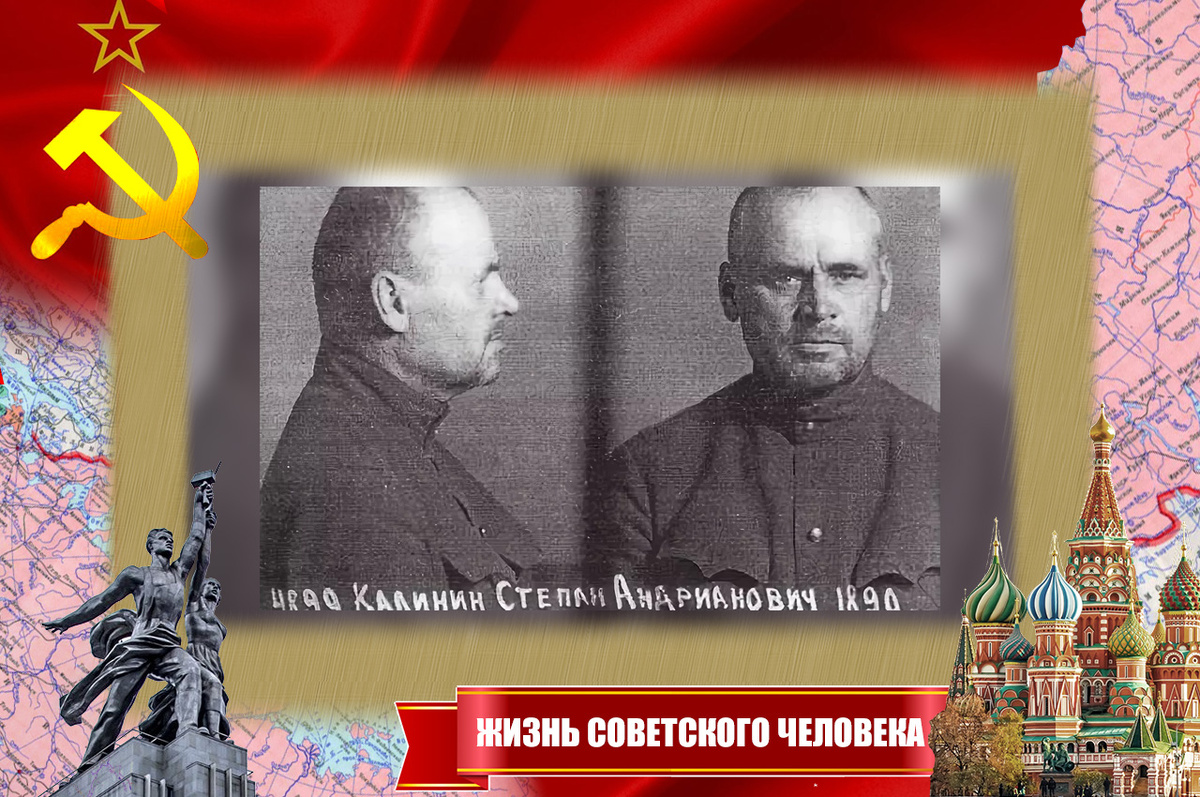 Калинин Степан Андрианович - бывший командующий Харьковским военным округом
