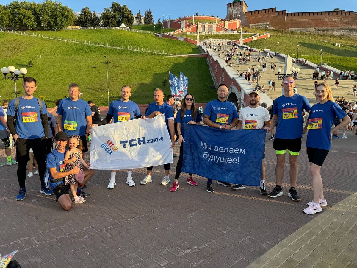 Команда «ТСН-электро» на Ночном забеге