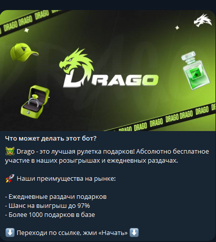 Описание
