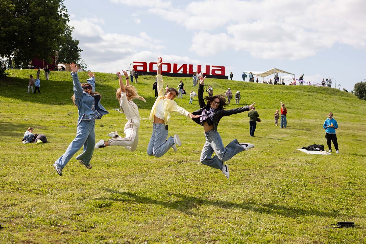    Пикник «Афиши» x Сбер в Москве, 2025 год