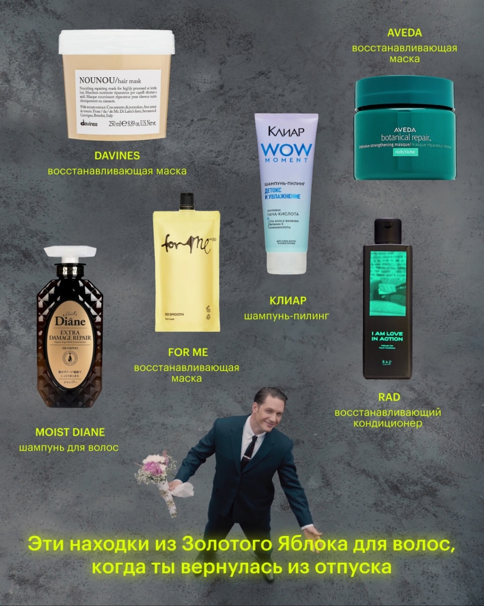 Подборка средств, которые помогут восстановить волосы