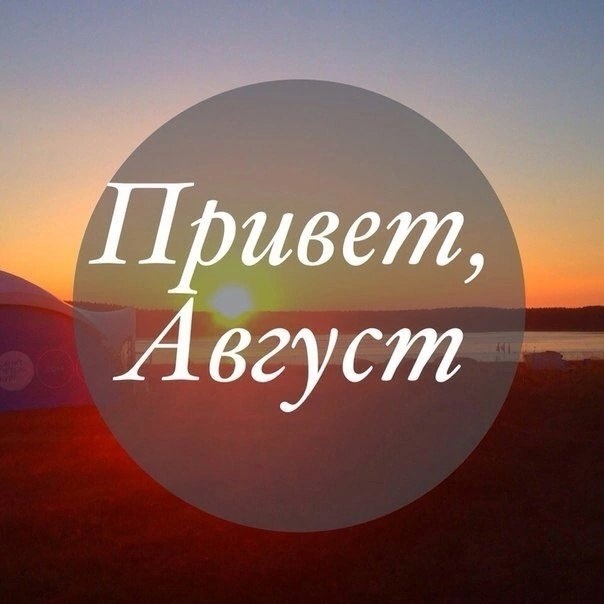 Фото из интернета