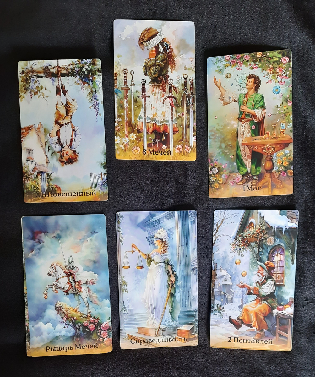 фото ЕлВита