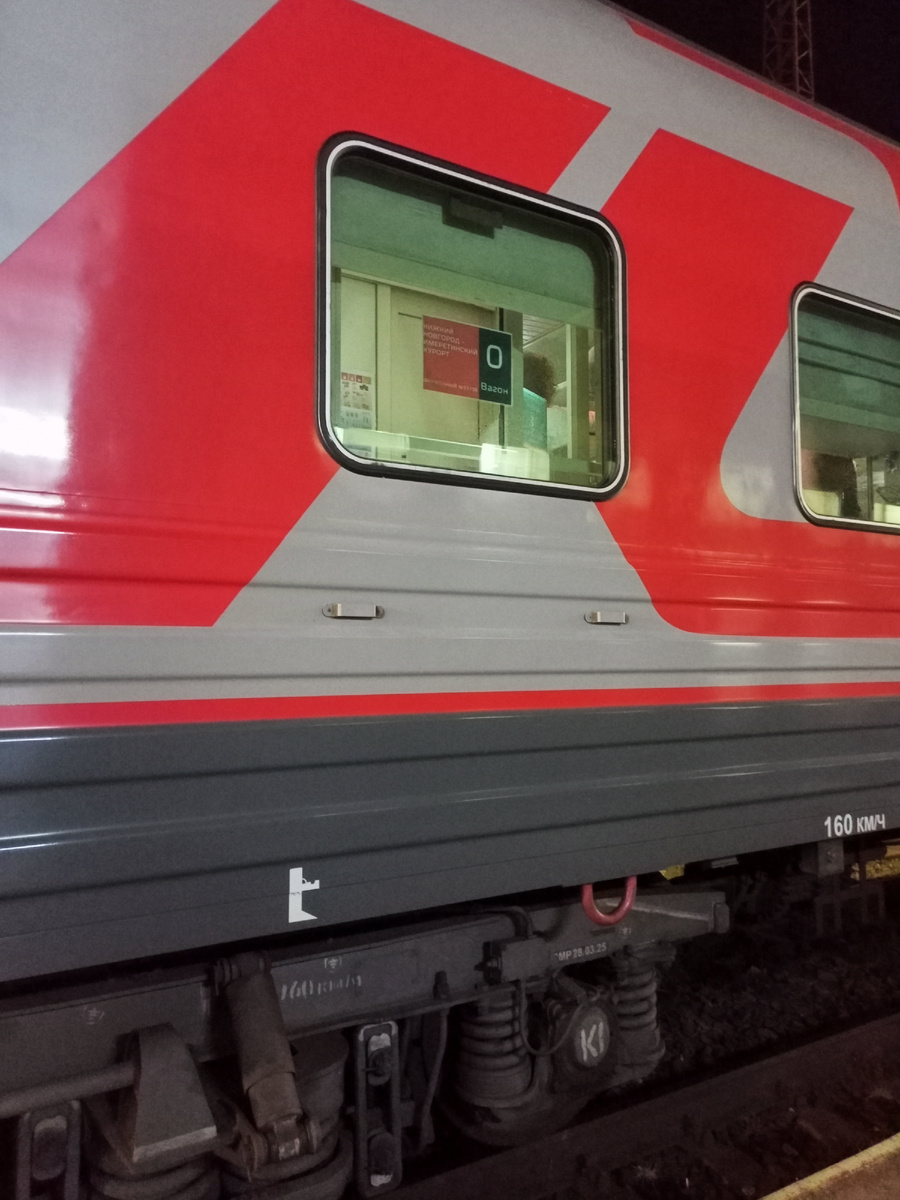 Вагон 00.Фото автора.