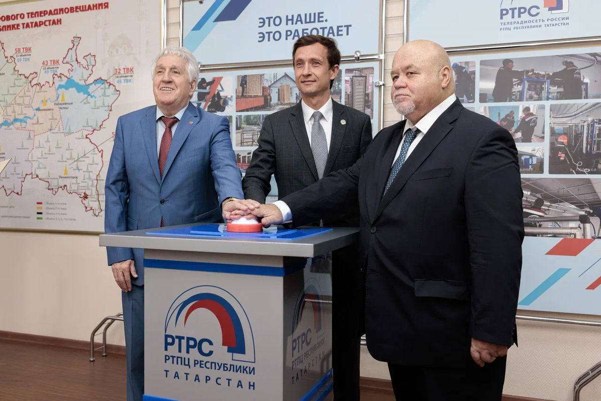 Фото: пресс-служба Минцифры РТ