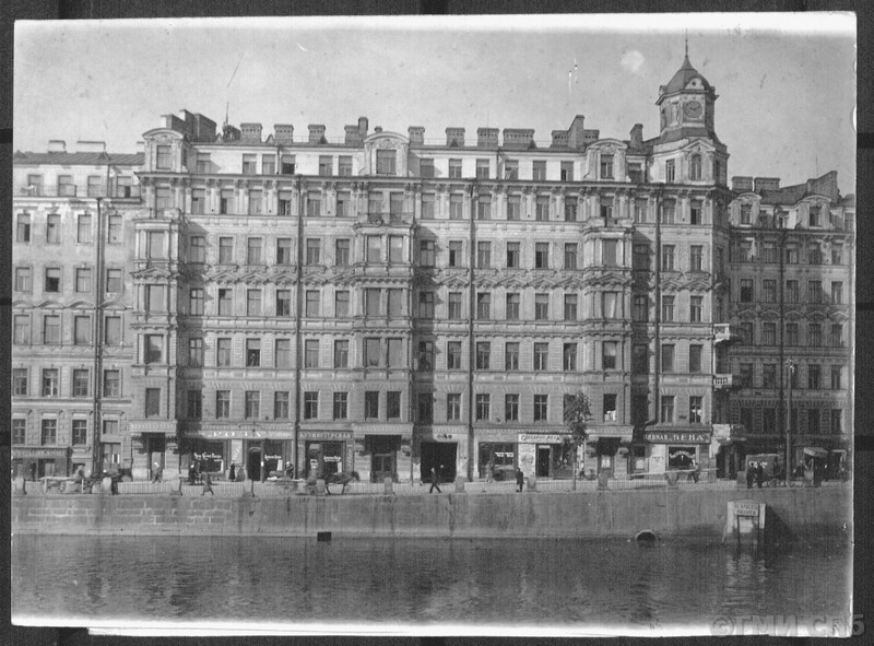 Дом на Фонтанке, 127 в 1920-х годах. Источник: spbmuseum.ru
