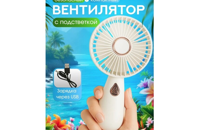    скриншот интернет-магазинов