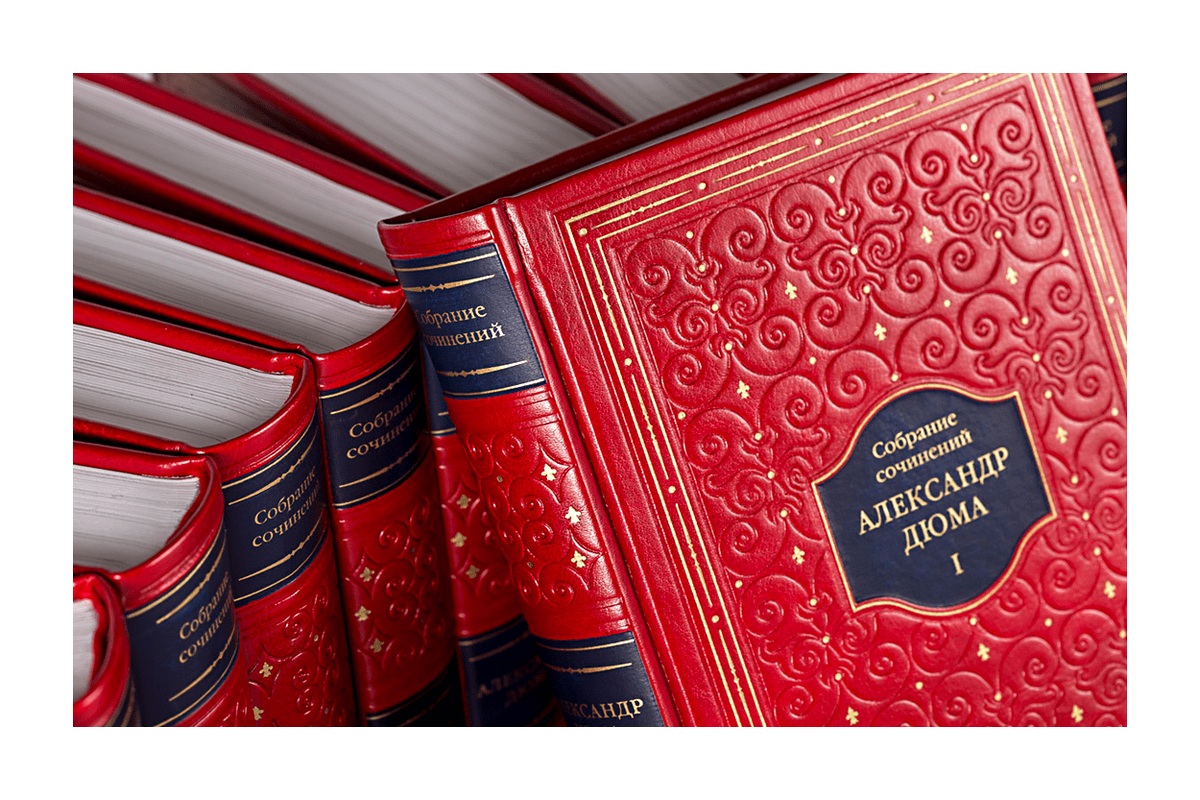 Собрание сочинений Александра Дюма издательства СЛОВО/SLOVO