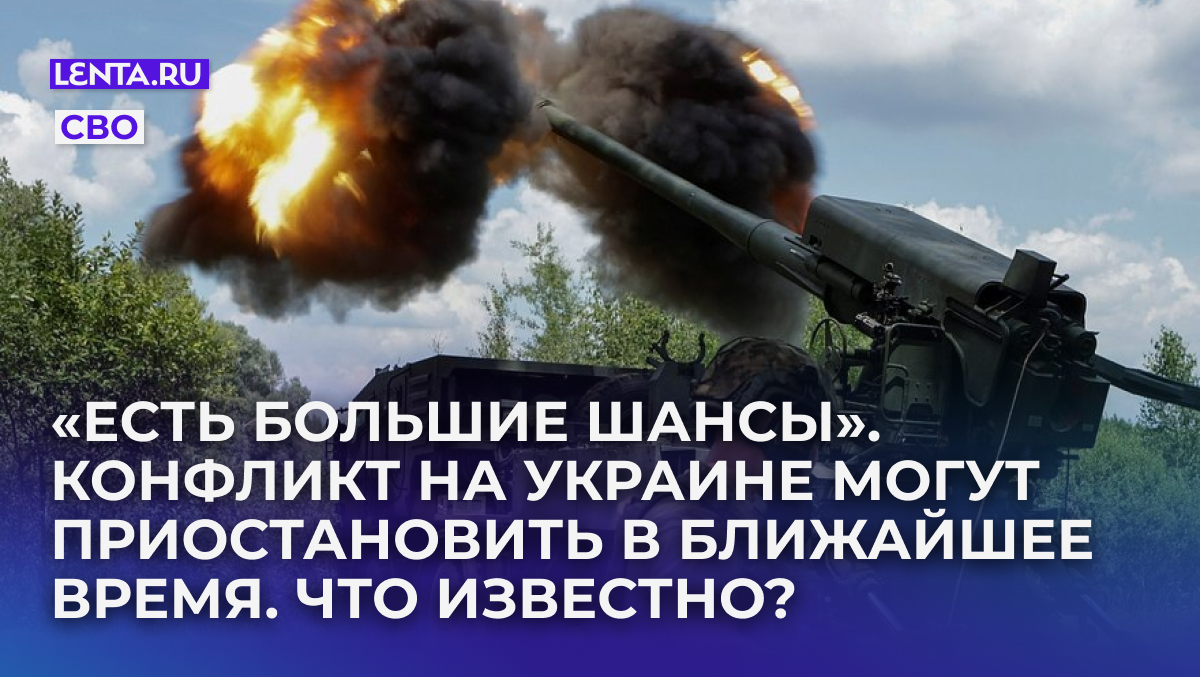 Фото: Sofiia Gatilova / Reuters
