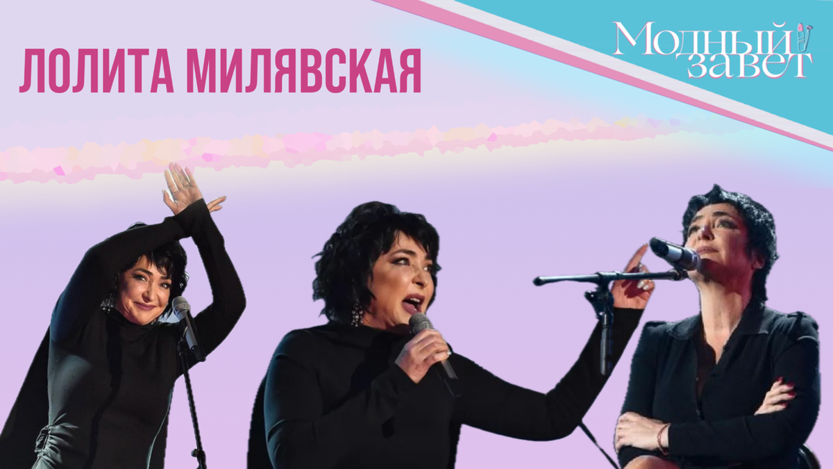 Фото канала Модный завет