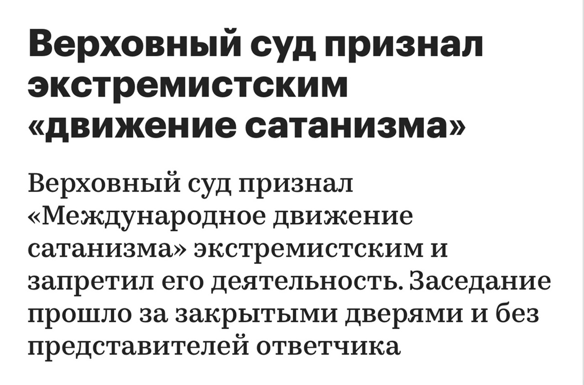 Фото с сайта: https://www.rbc.ru/society/23/07/2025/687f58149a79474bfe8d52df