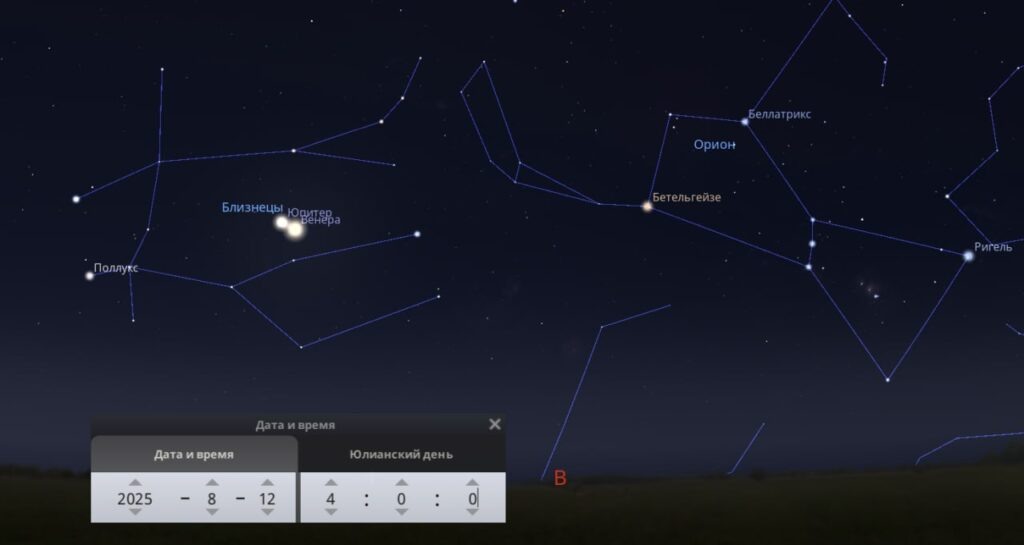    программа Stellarium