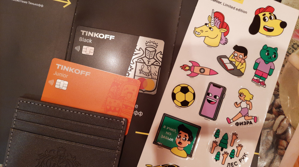    Как защитить детскую карту Тинькофф Джуниор от списаний
