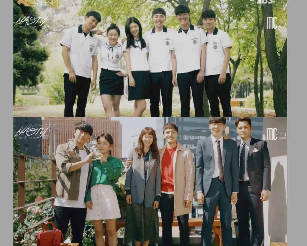 Одноклассники 