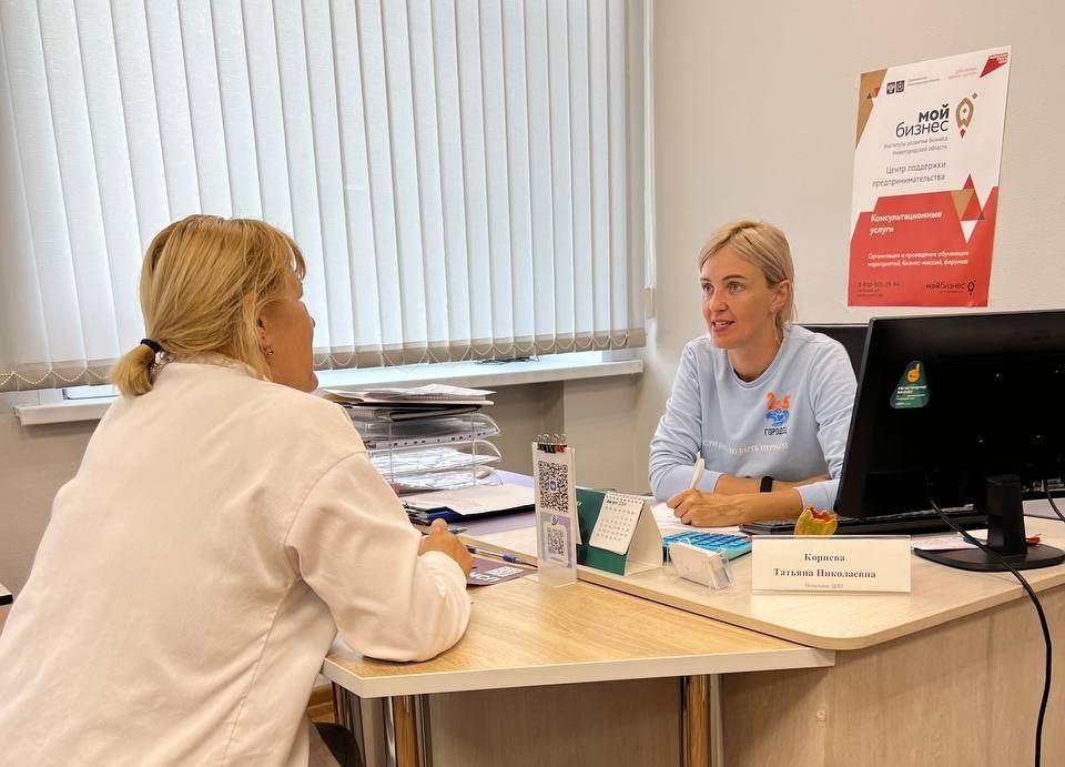    Нижегородские предприниматели могут оценить качество работы информационного портала «Мойбизнес52.рф»