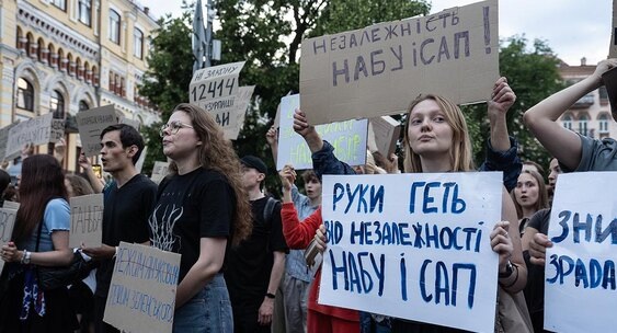 Новый майдан в Киеве. 