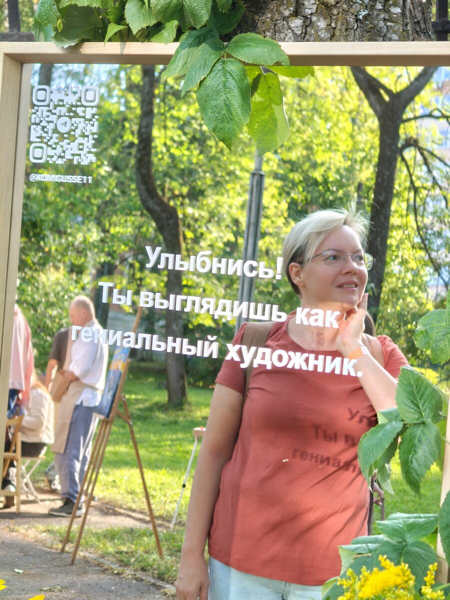 Автор канала.