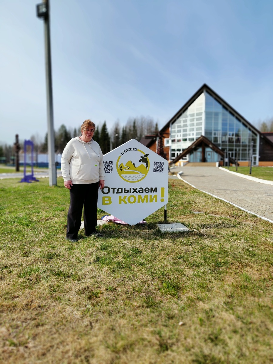 Финно-угорскийэтнопарк вселе Ыб