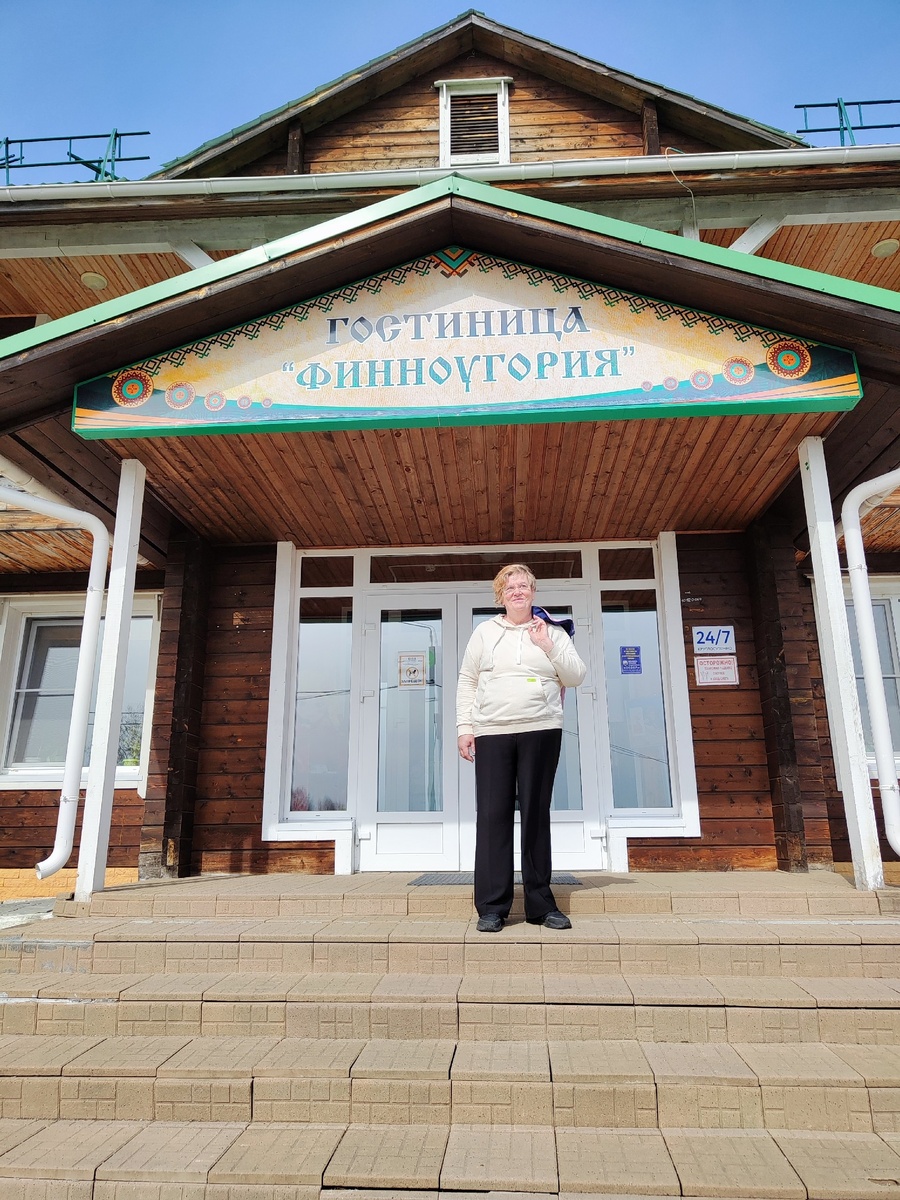 Гостиница "Финноугория!