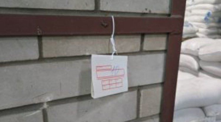    Фото: Россельхознадзор по Кировской области, Удмуртской Республике и Пермскому краю