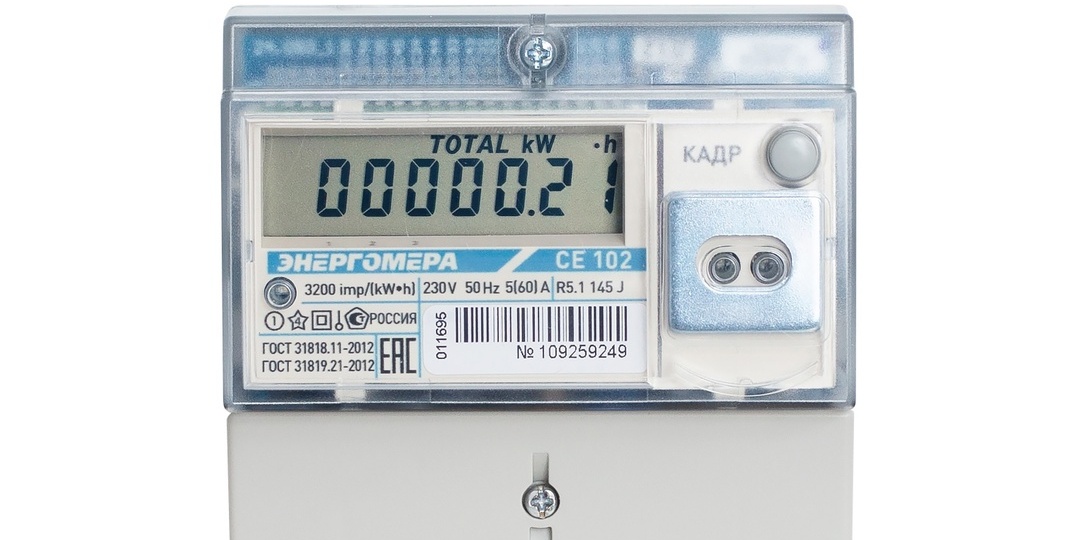 АСКУЭ в ГСК