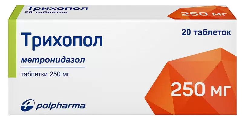 Трихопол - широко известное некоторым лбюдям лекрственное средство. 