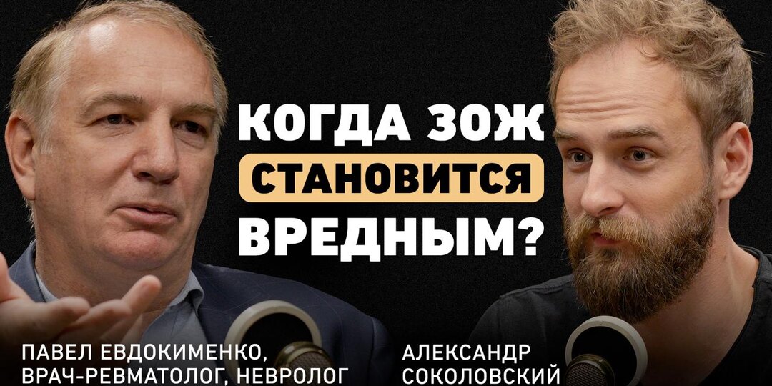 Витамин D, таблетки от давления: врач о реальных причинах боли в суставах
