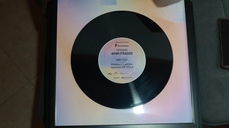 В номинации «Лайк года» премию получила группа AY YOLA.📷Фото: Елена Азалиева