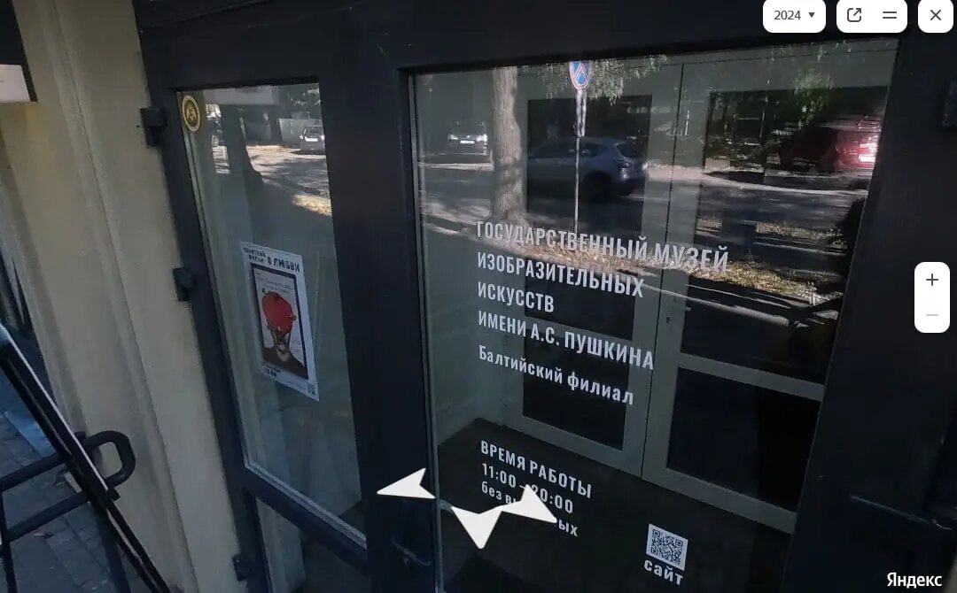    Фото: скриншот с сайта «Яндекс.Панорамы».