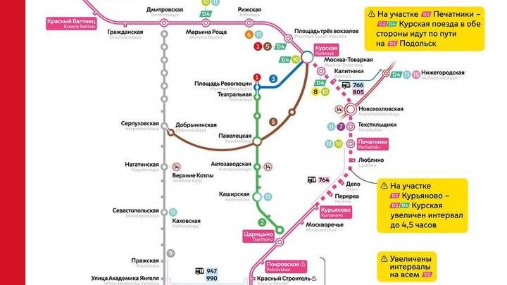  Ограничение сквозного движения на МЦД-2 / Фото: Telegram / Дептранс. Оперативно