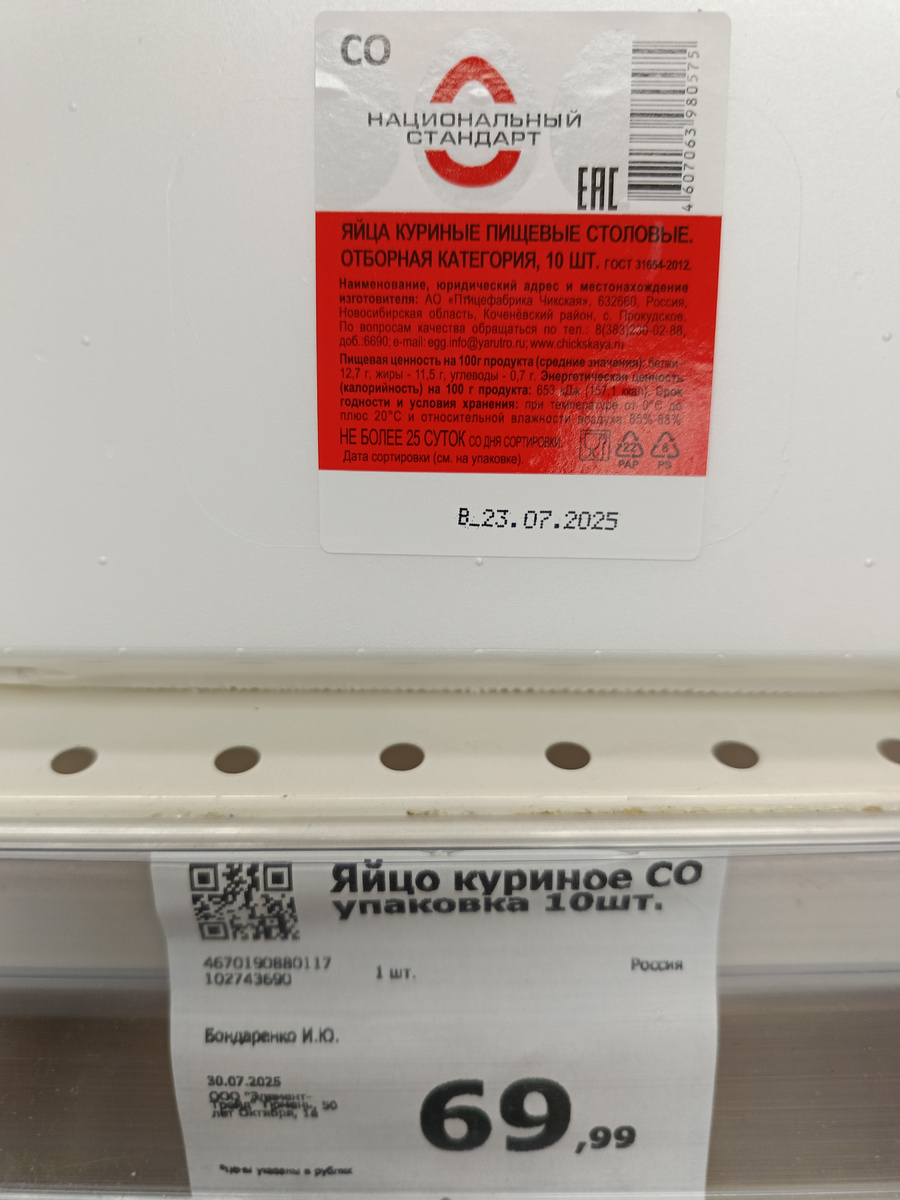 Фото из личного архива