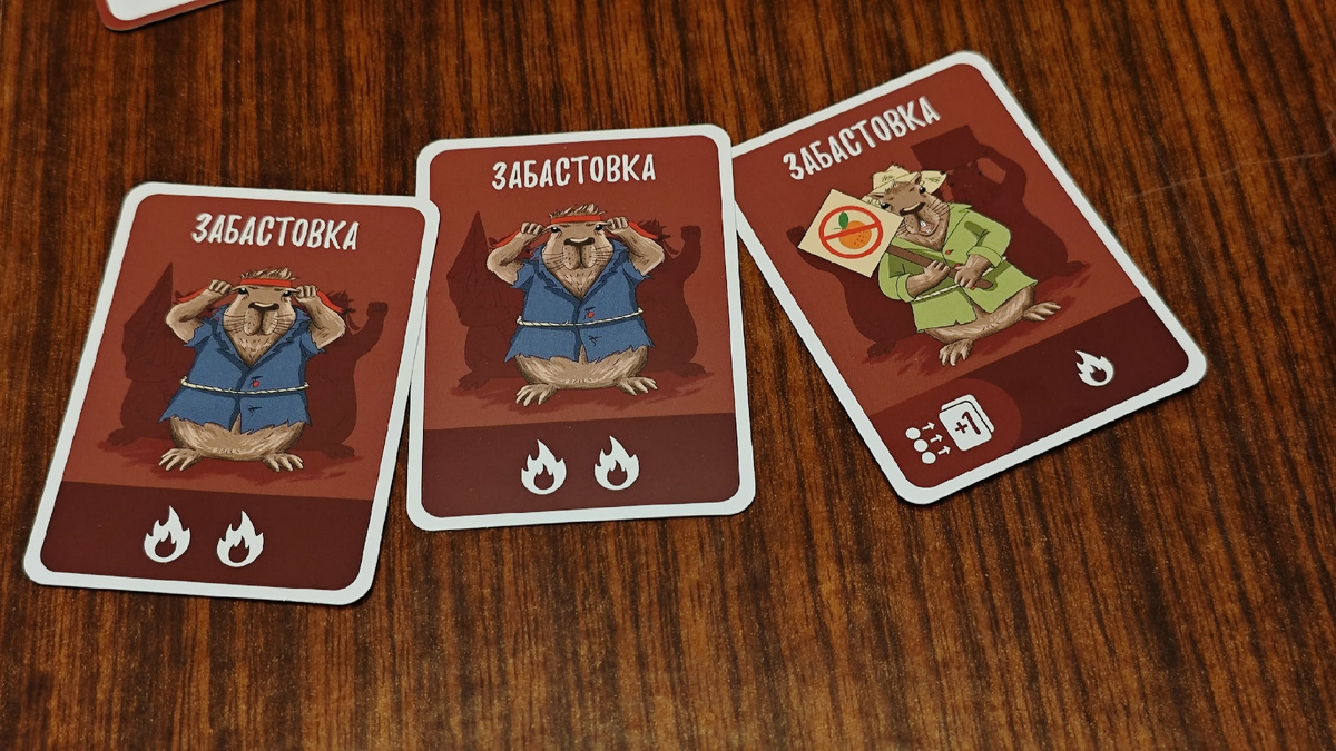 Эрнесто Капибара