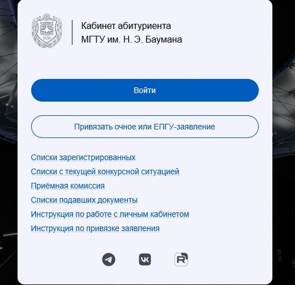    Подать заявление можно дистанционно, через сайт Госуслуг. / Фото: скрин страницы Госуслуг