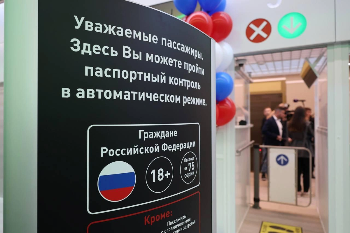 Фото предоставлено телеграмм-каналом Международного аэропорта Кольцово